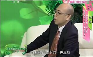 <b>您的脊柱健康嗎?</b>