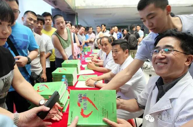 國際癲癇關(guān)愛日，專家為患者和家屬贈書