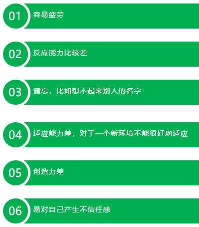 6個(gè)信號(hào)提示你大腦“累了”，專家教你如何緩解