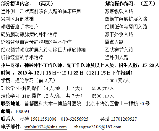 微信截圖_20191016115147.png