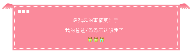 偏愛這4種人，兩道自測(cè)題錯(cuò)了人危險(xiǎn)了！或是老年癡呆已“找上門”