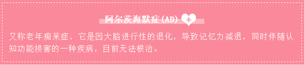 偏愛這4種人，兩道自測(cè)題錯(cuò)了人危險(xiǎn)了！或是老年癡呆已“找上門”