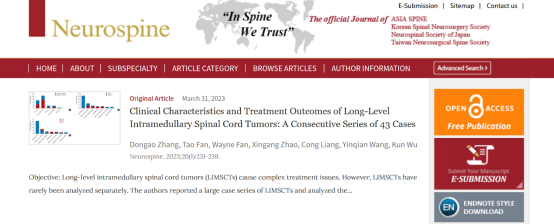 【中國聲音】Neurospine雜志封面論文發(fā)表三博脊柱團(tuán)隊(duì)治療長節(jié)段脊髓髓內(nèi)腫瘤（LIMSCT）的手術(shù)治療經(jīng)驗(yàn)及成果