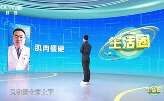 手抖、肌肉僵硬是帕金森?。?