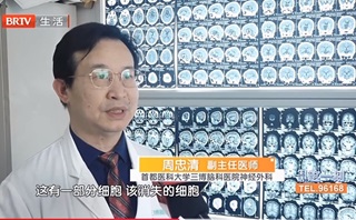 六歲男孩右肢偏癱 竟是顱咽管瘤作怪